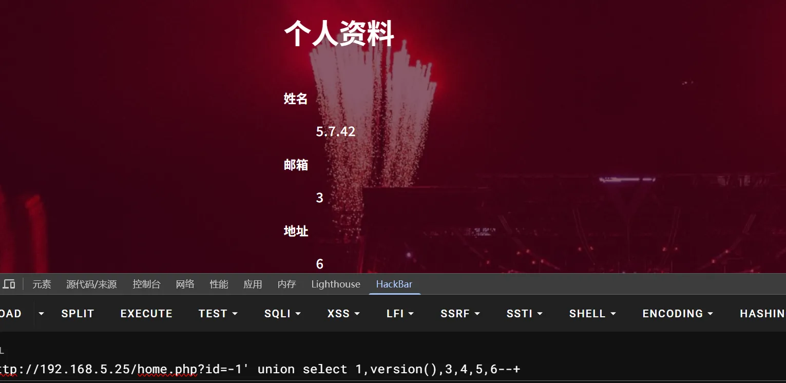 报错 / 列数