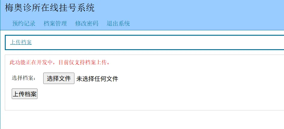 上传 shell.pdf