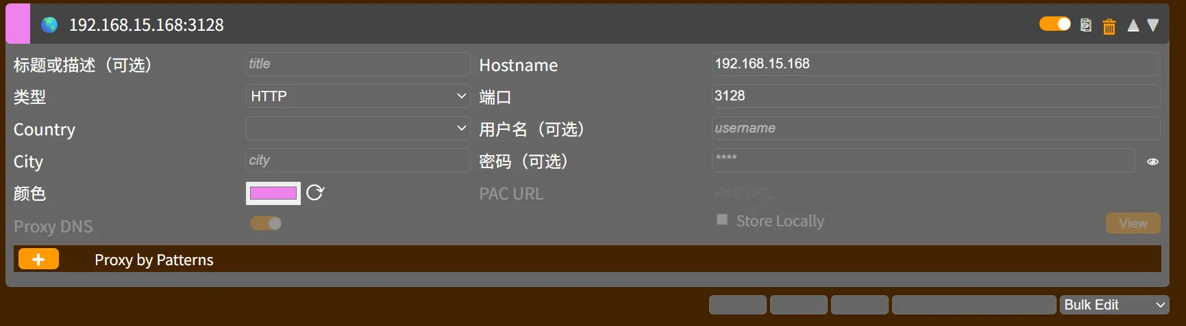 浏览器代理