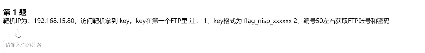 第一问