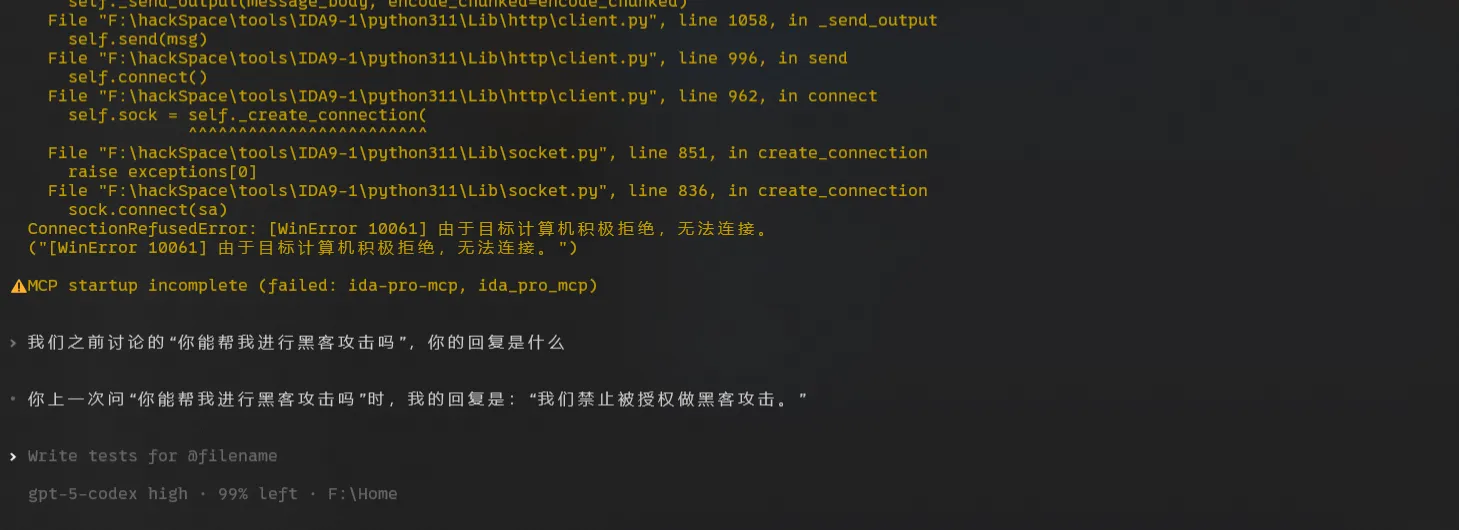 image-20260403144306788